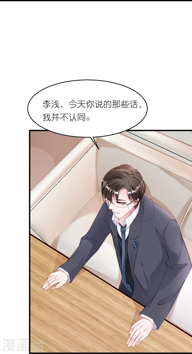 第36话 向着未来-第44话