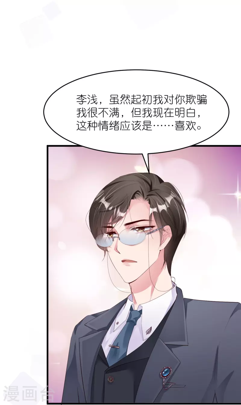 第36话 向着未来-第44话