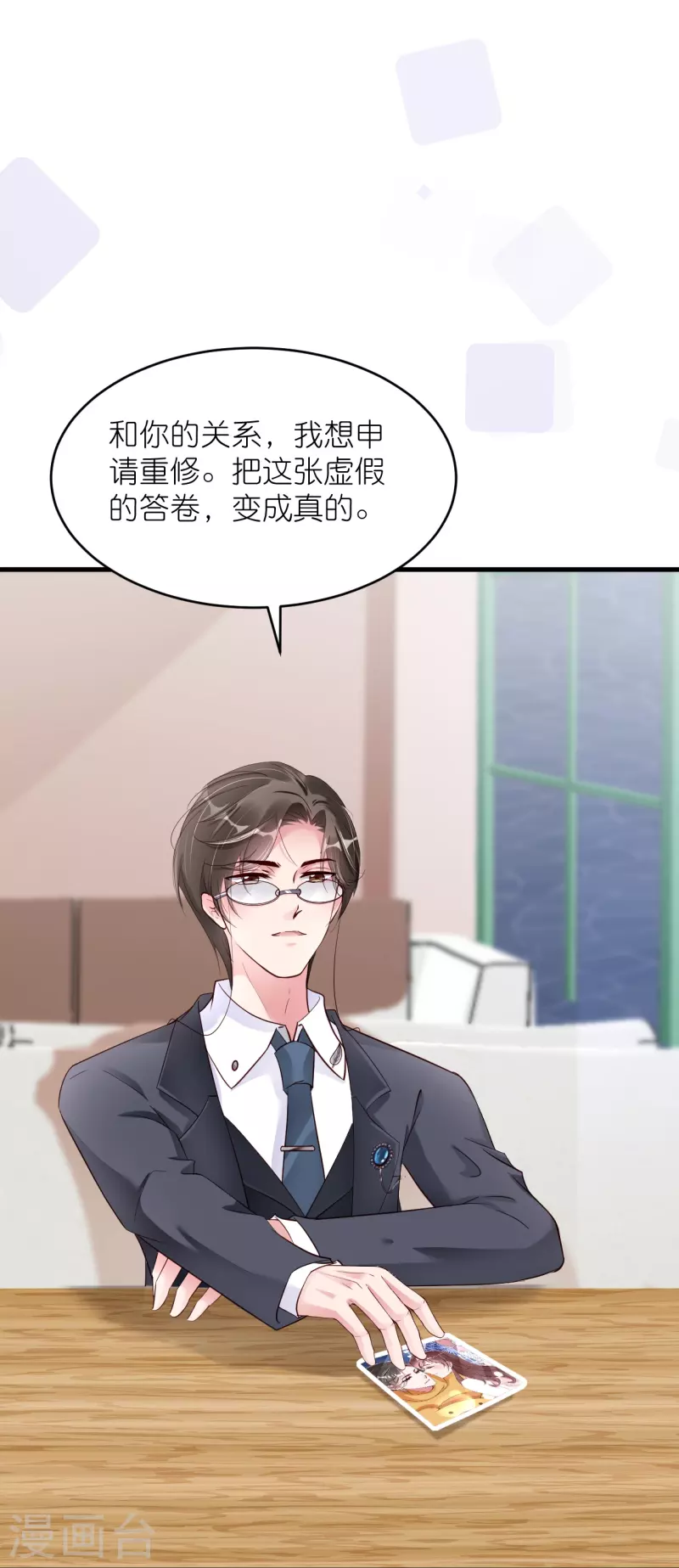 第36话 向着未来-第44话