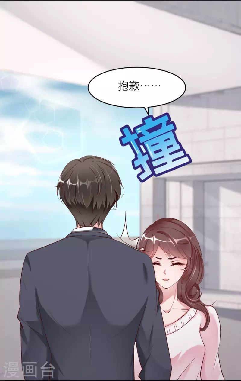 第36话 向着未来-第44话