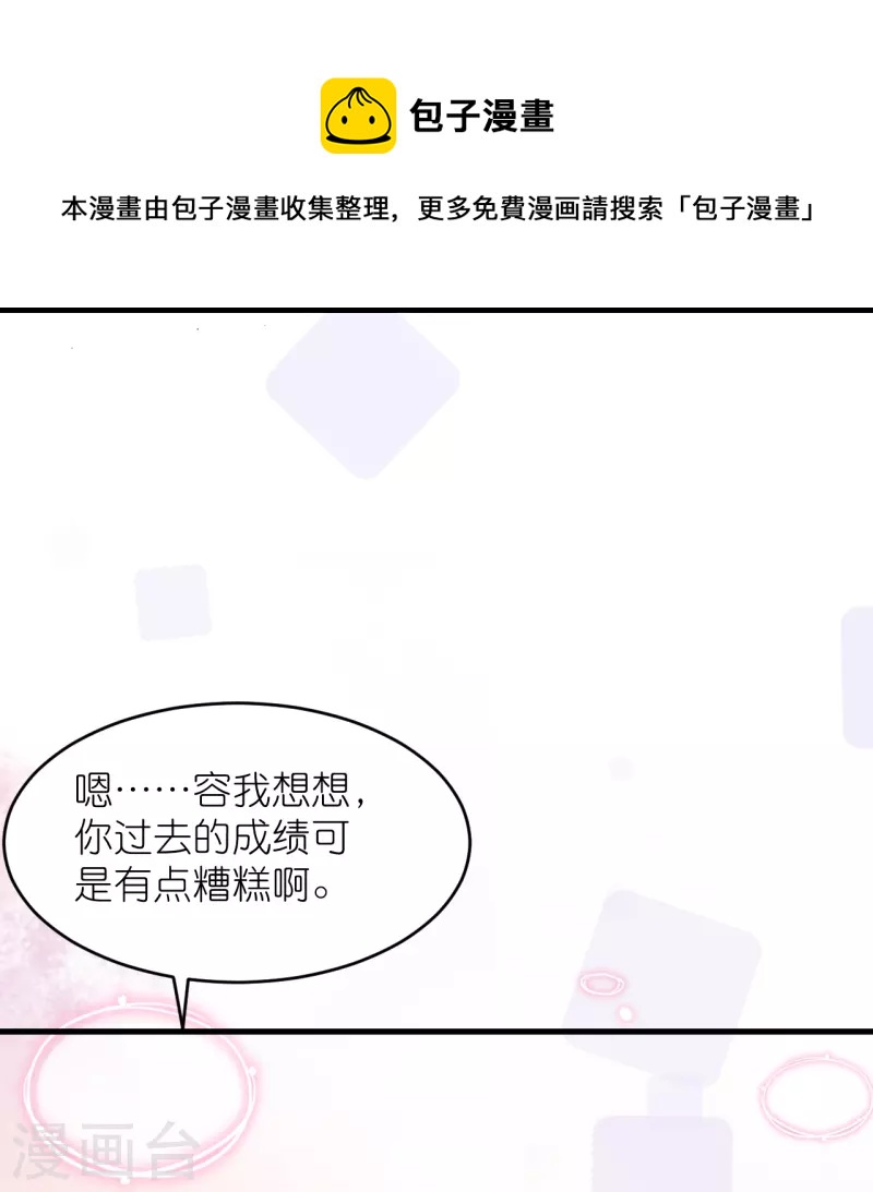 第36话 向着未来-第44话