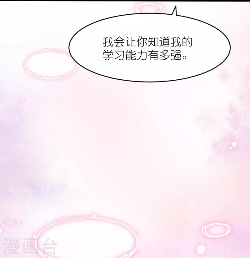 第36话 向着未来-第44话