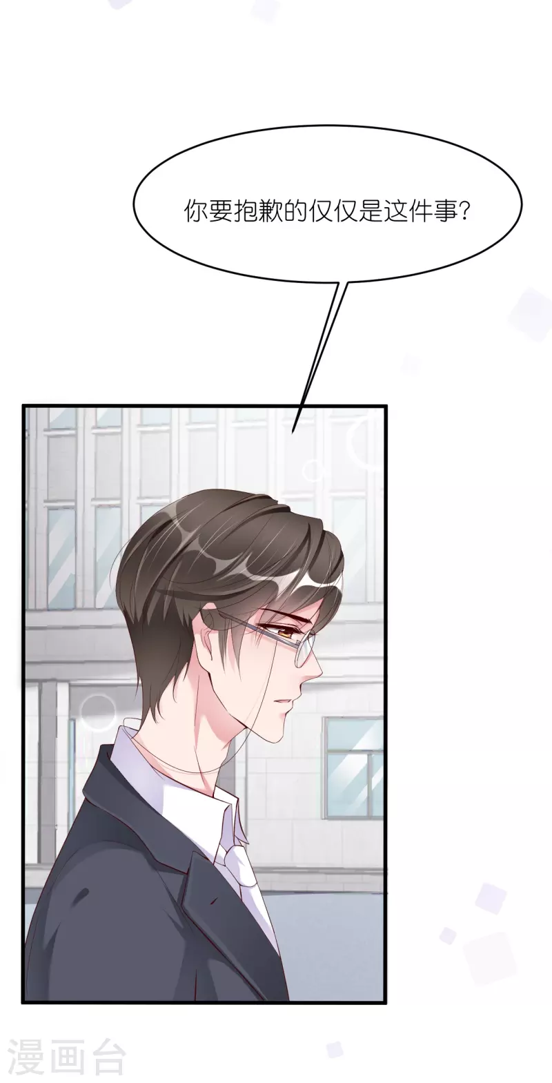 第36话 向着未来-第44话