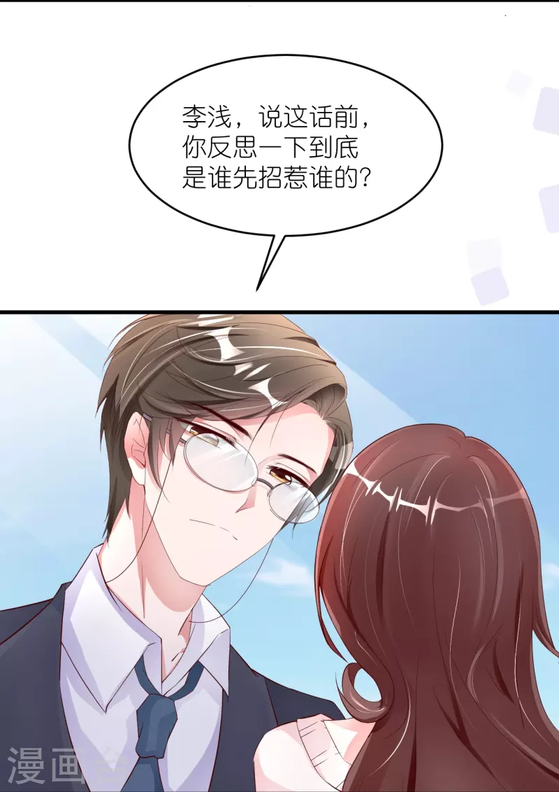 第36话 向着未来-第44话