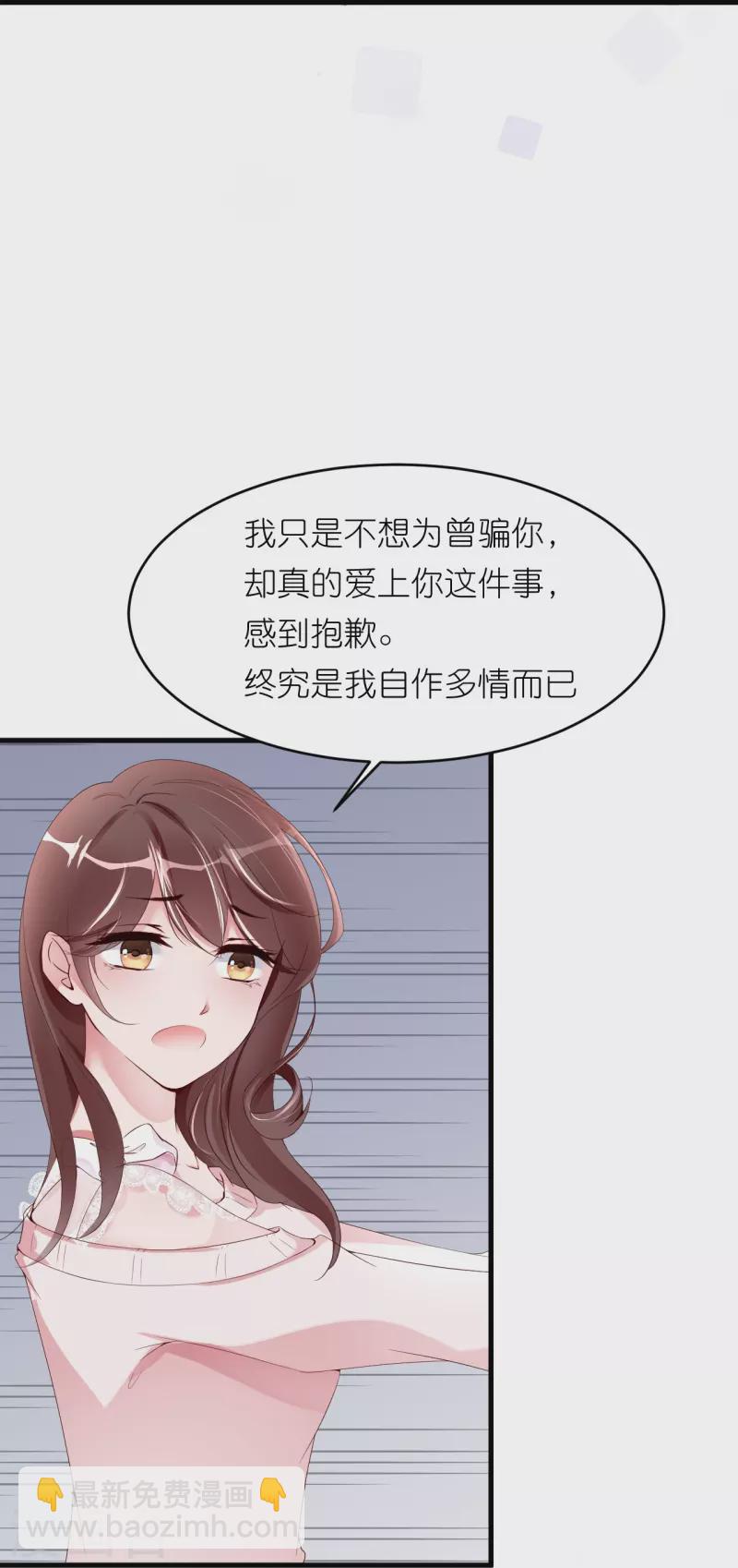 第36话 向着未来-第44话