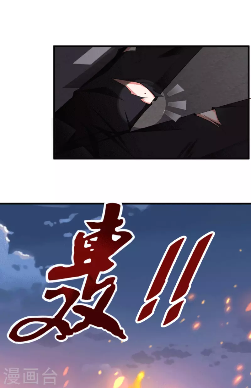 第3话 计划是先灌醉，后犯罪！！！-第6话