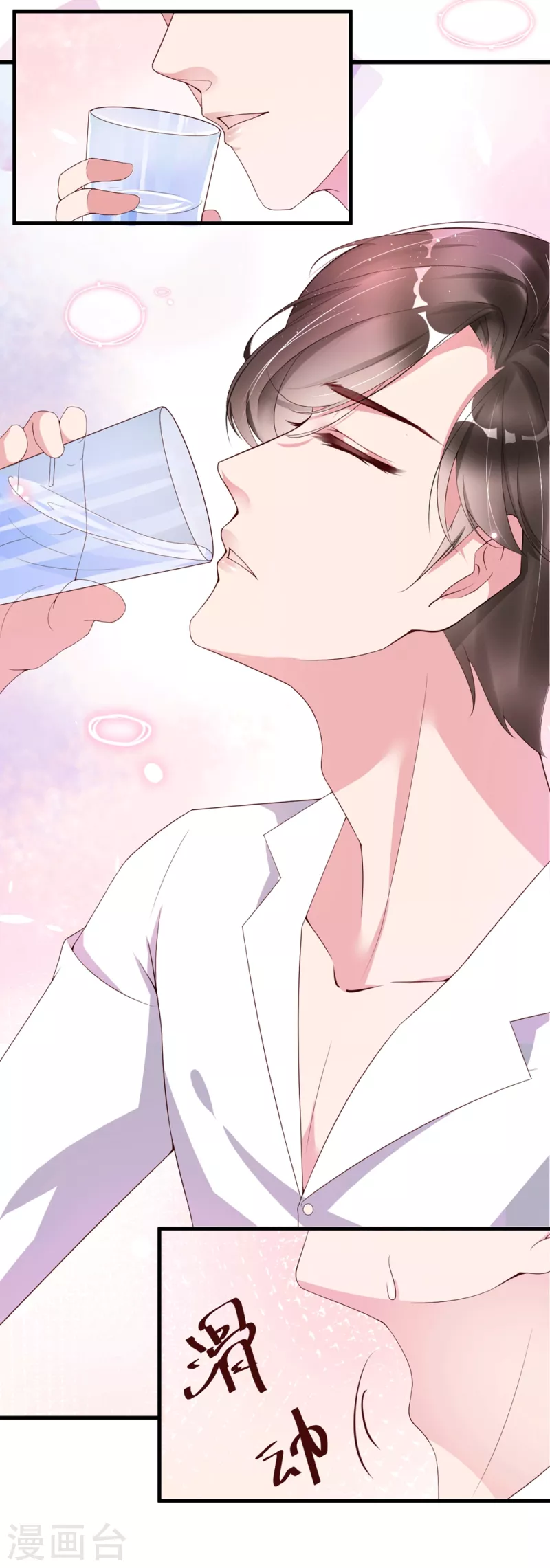 第7话 李浅有&ldquo;情况&rdquo;？？？-第10话