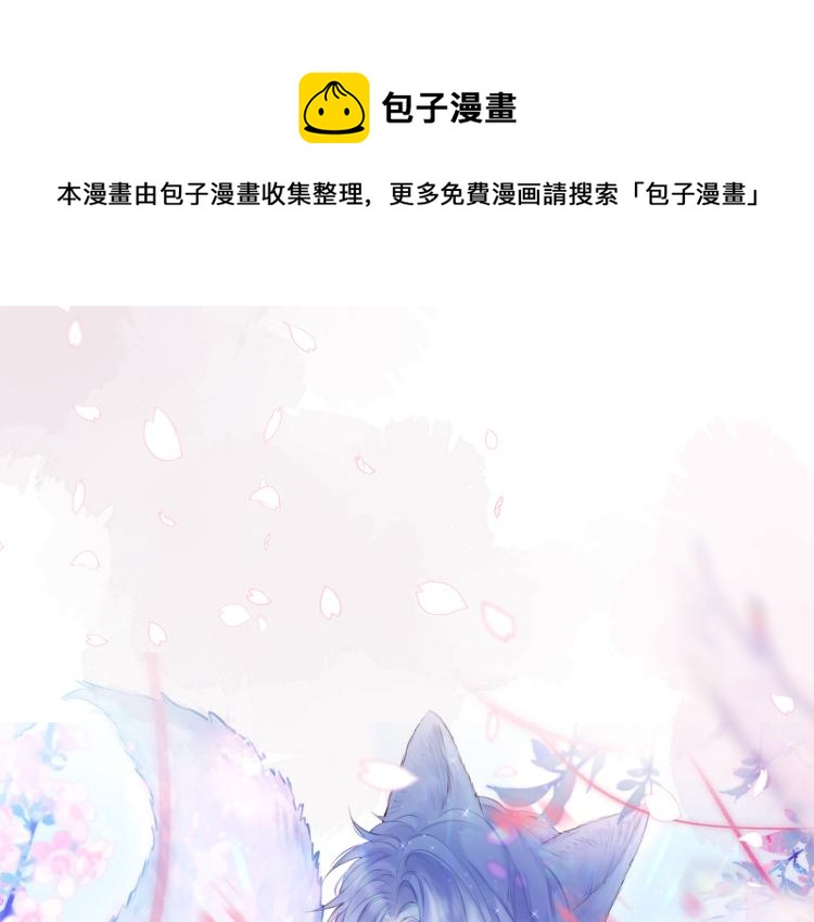 第8话 草莓酱(1/3)-第10话