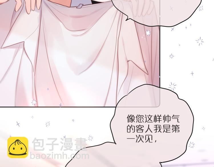 第8话 草莓酱(1/3)-第10话