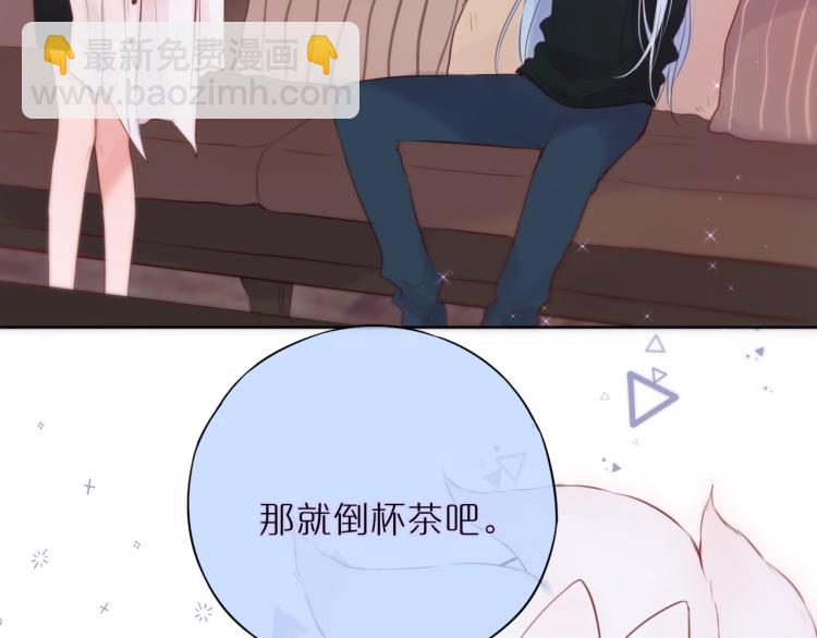 第8话 草莓酱(1/3)-第10话