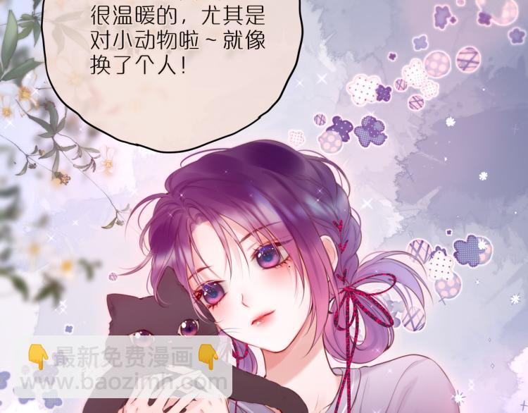 第8话 草莓酱(1/3)-第10话