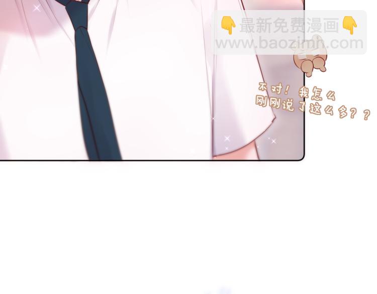 第8话 草莓酱(1/3)-第10话