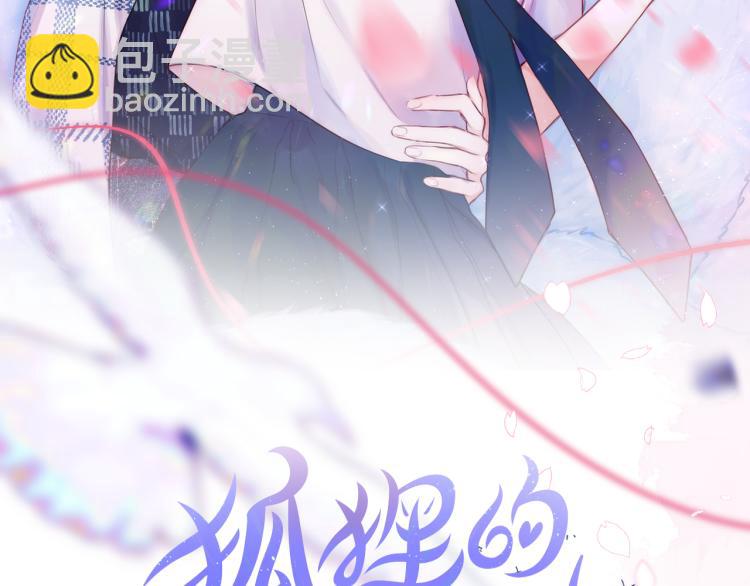 第8话 草莓酱(1/3)-第10话