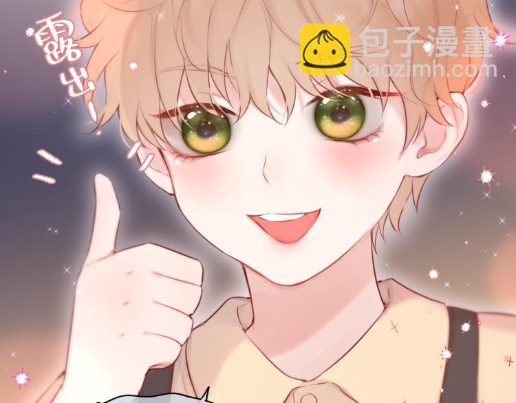 第8话 草莓酱(1/3)-第10话