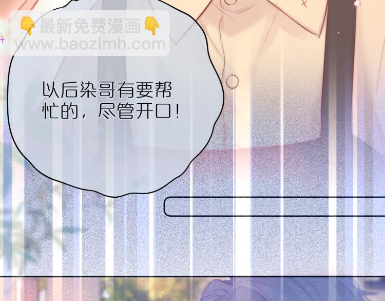 第8话 草莓酱(1/3)-第10话