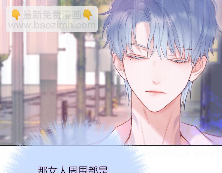 第8话 草莓酱(1/3)-第10话