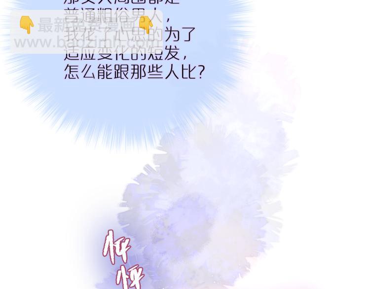 第8话 草莓酱(1/3)-第10话