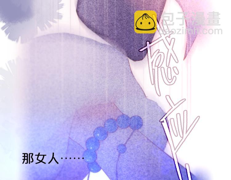 第8话 草莓酱(1/3)-第10话