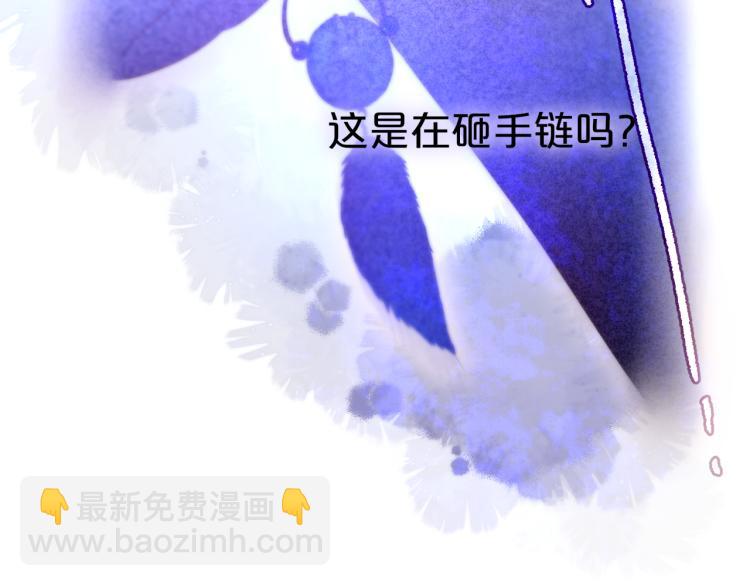 第8话 草莓酱(1/3)-第10话