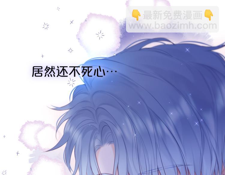 第8话 草莓酱(1/3)-第10话