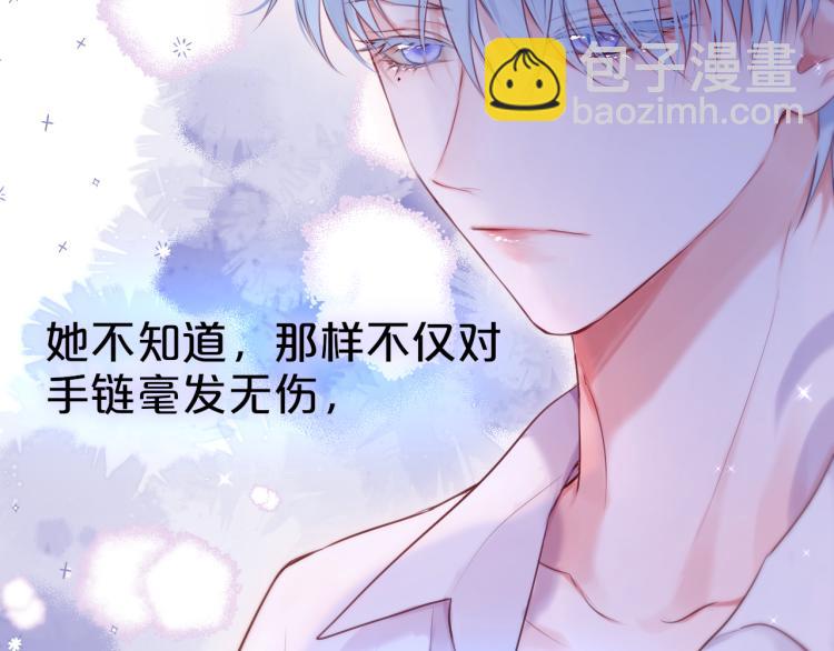 第8话 草莓酱(1/3)-第10话