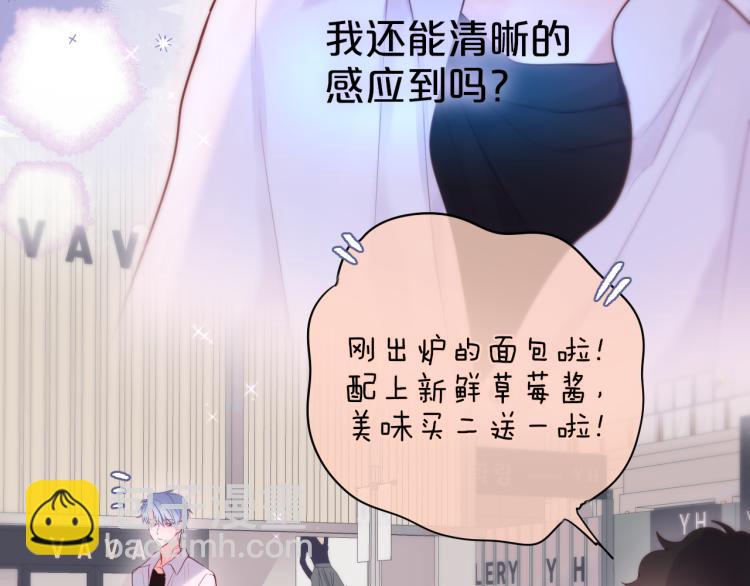 第8话 草莓酱(1/3)-第10话