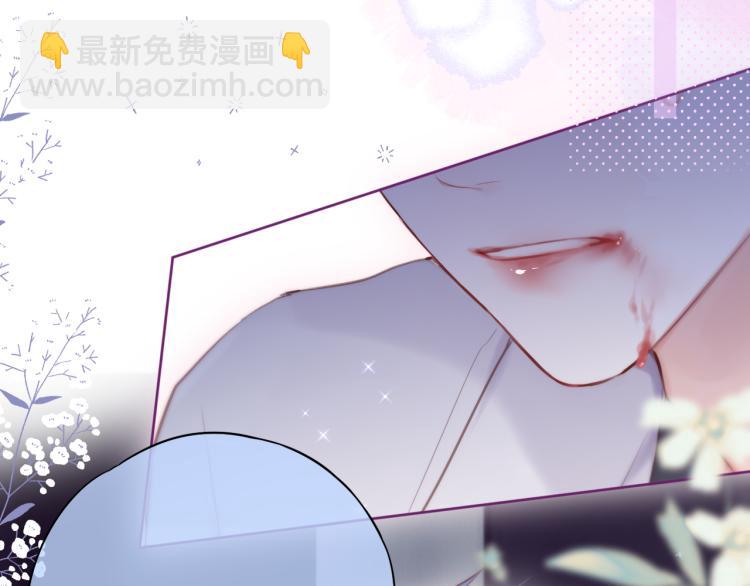 第8话 草莓酱(1/3)-第10话