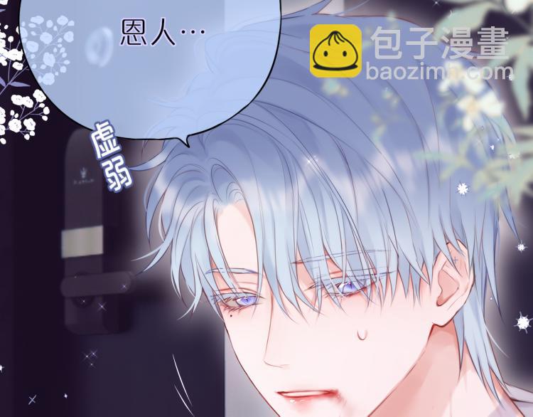 第8话 草莓酱(1/3)-第10话