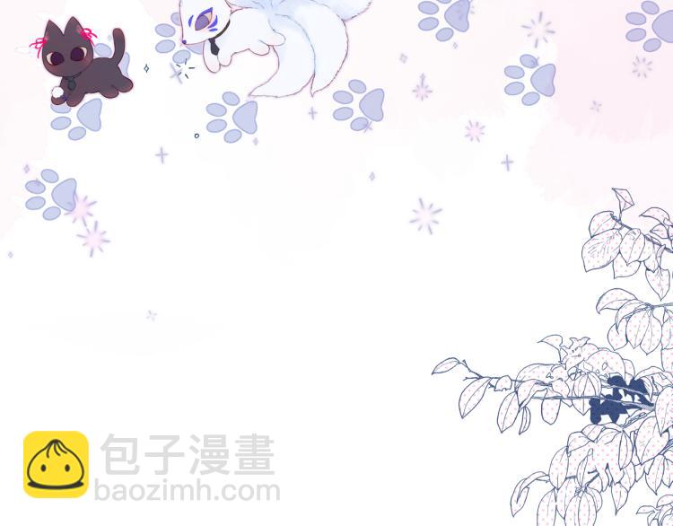 第8话 草莓酱(1/3)-第10话