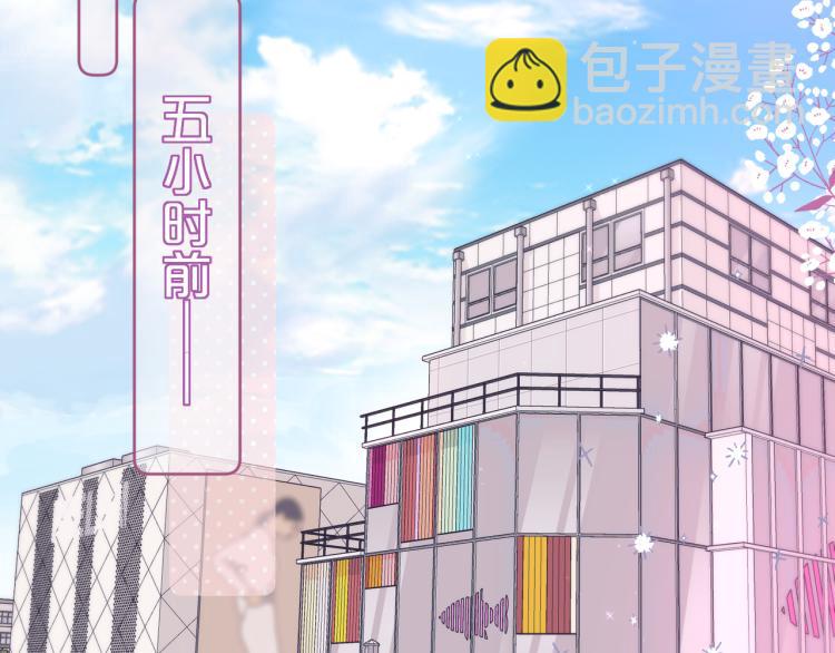 第8话 草莓酱(1/3)-第10话