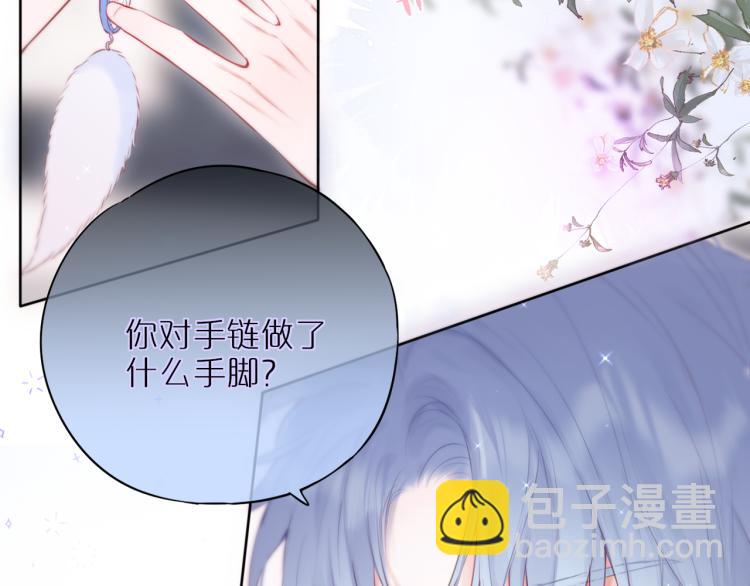 第10话 恩人可以收留我吗？(1/2)-第12话