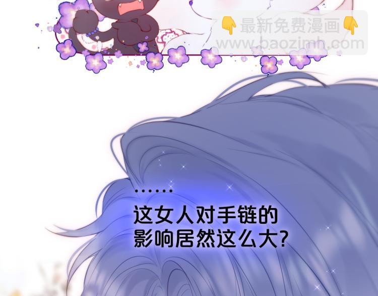 第10话 恩人可以收留我吗？(1/2)-第12话