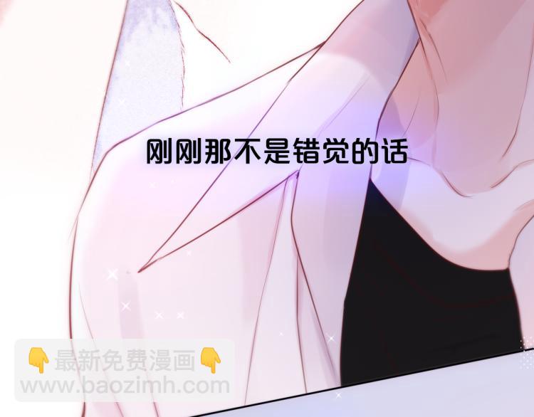 第10话 恩人可以收留我吗？(1/2)-第12话