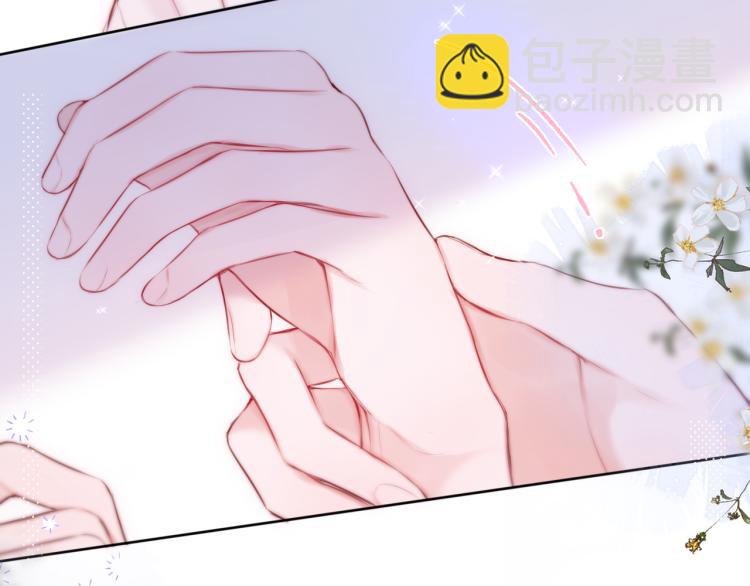 第10话 恩人可以收留我吗？(1/2)-第12话