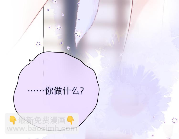 第10话 恩人可以收留我吗？(1/2)-第12话