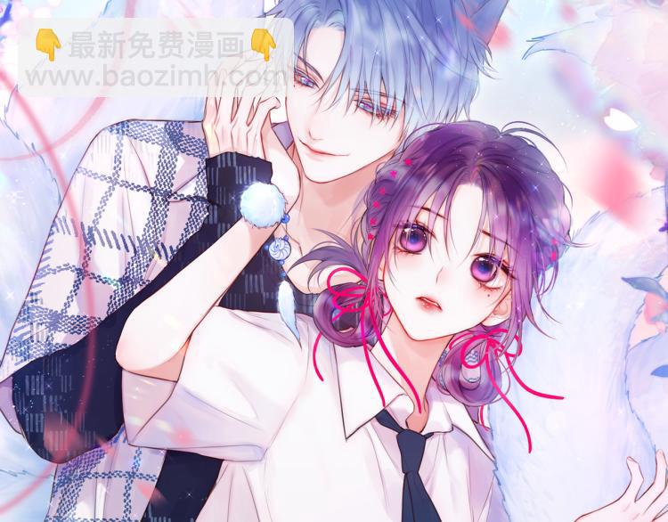 第10话 恩人可以收留我吗？(1/2)-第12话