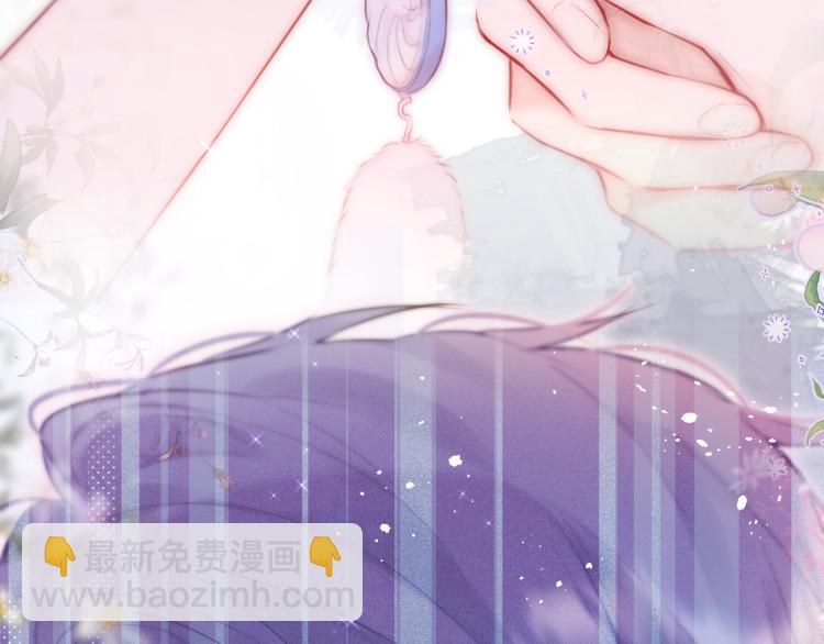 第10话 恩人可以收留我吗？(1/2)-第12话