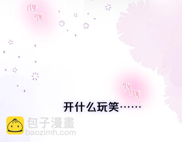 第10话 恩人可以收留我吗？(1/2)-第12话