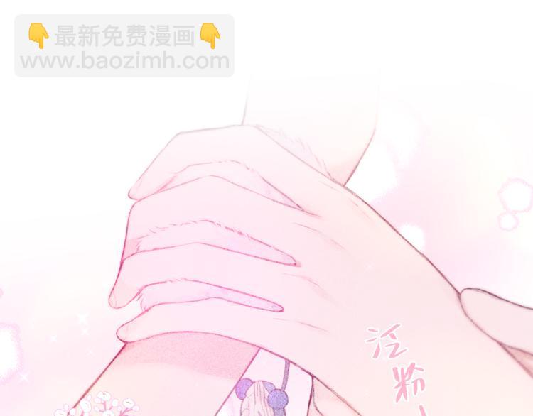 第10话 恩人可以收留我吗？(1/2)-第12话