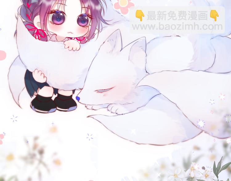 第10话 恩人可以收留我吗？(1/2)-第12话