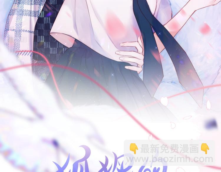 第10话 恩人可以收留我吗？(1/2)-第12话