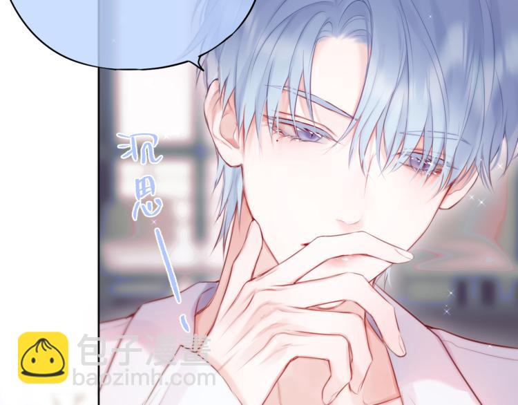 第10话 恩人可以收留我吗？(1/2)-第12话