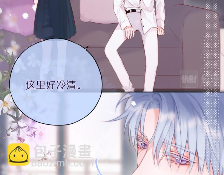 第10话 恩人可以收留我吗？(1/2)-第12话