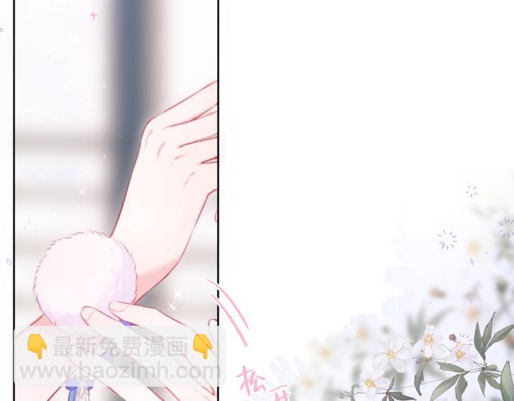 第10话 恩人可以收留我吗？(1/2)-第12话