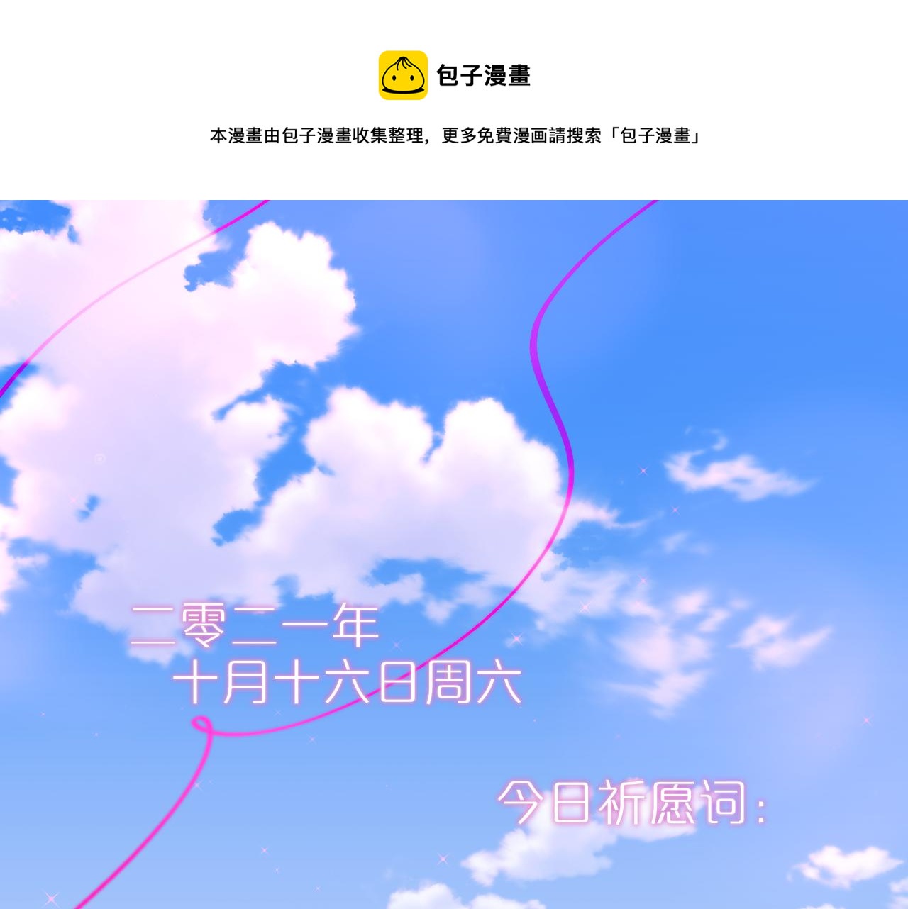 第12话 论聪明可没输过(1/3)-第14话