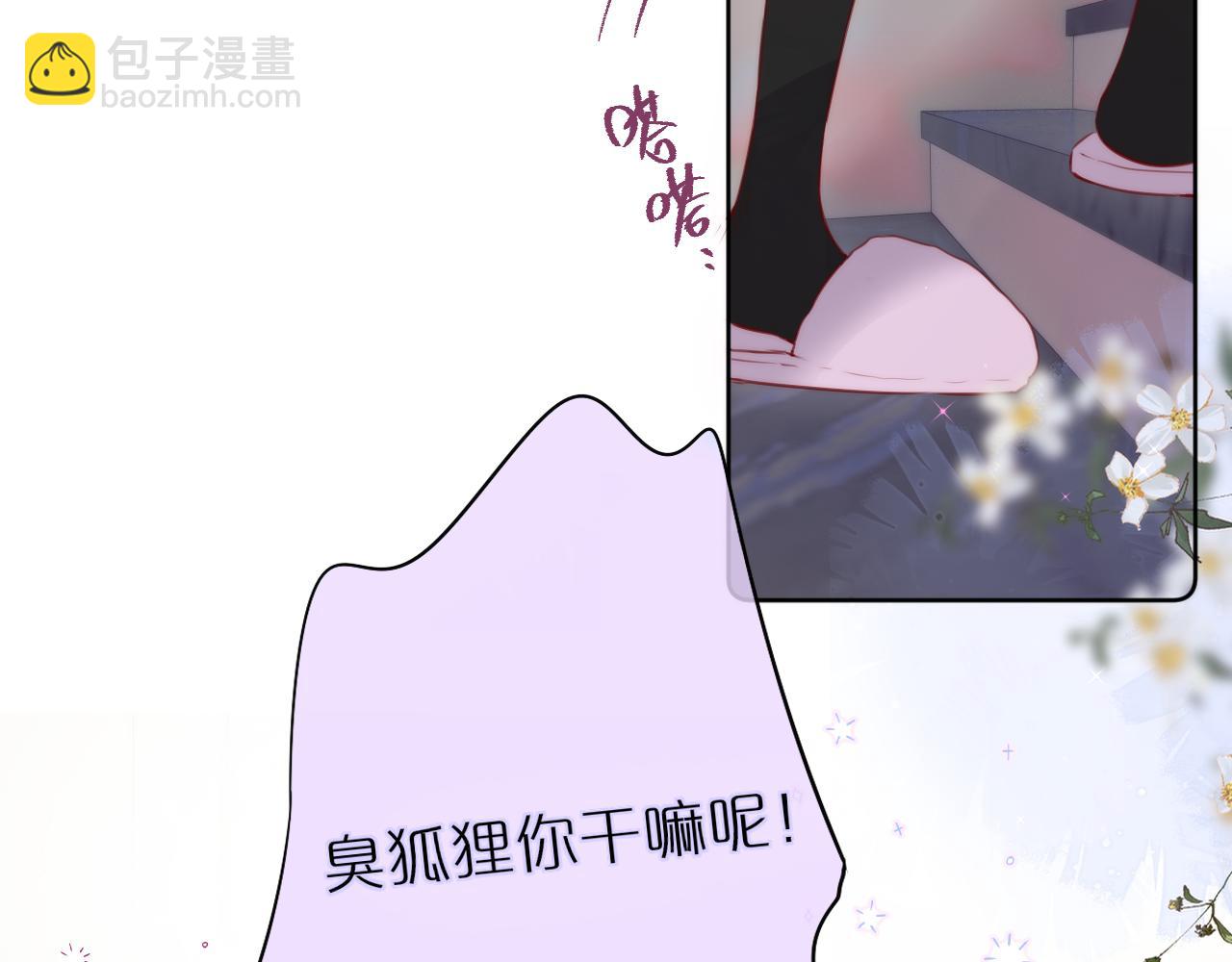 第12话 论聪明可没输过(1/3)-第14话