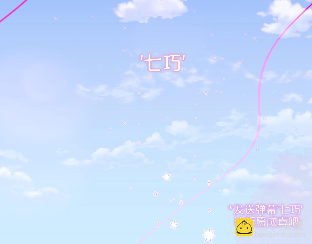 第12话 论聪明可没输过(1/3)-第14话