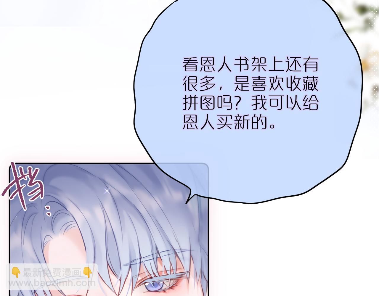 第12话 论聪明可没输过(1/3)-第14话