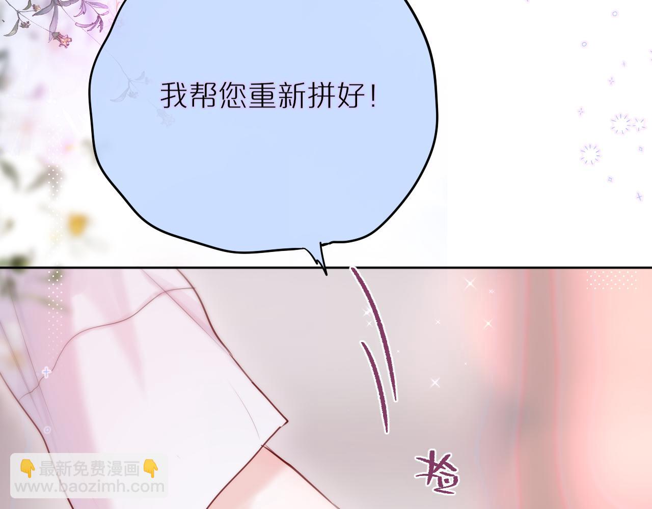 第12话 论聪明可没输过(1/3)-第14话