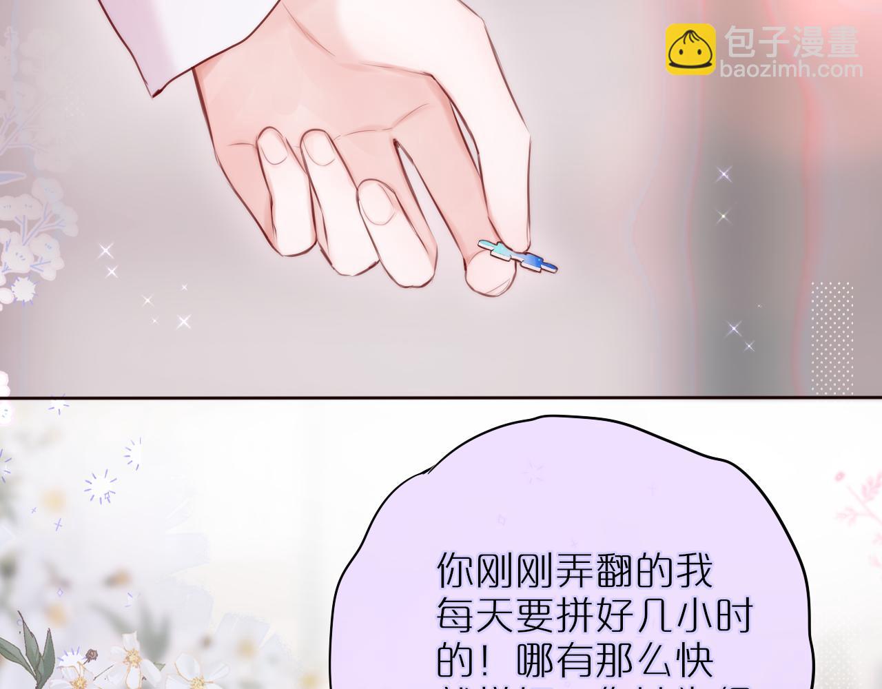 第12话 论聪明可没输过(1/3)-第14话